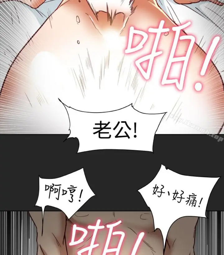 漫画《有夫同享》第23话第44张图
