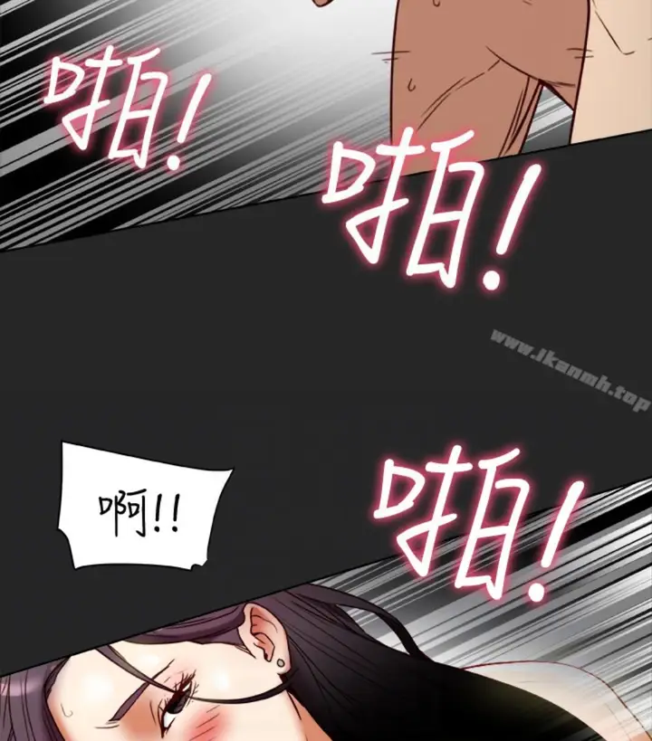 漫画《有夫同享》第23话第47张图