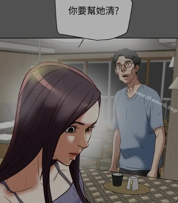 漫画《有夫同享》第23话第5张图