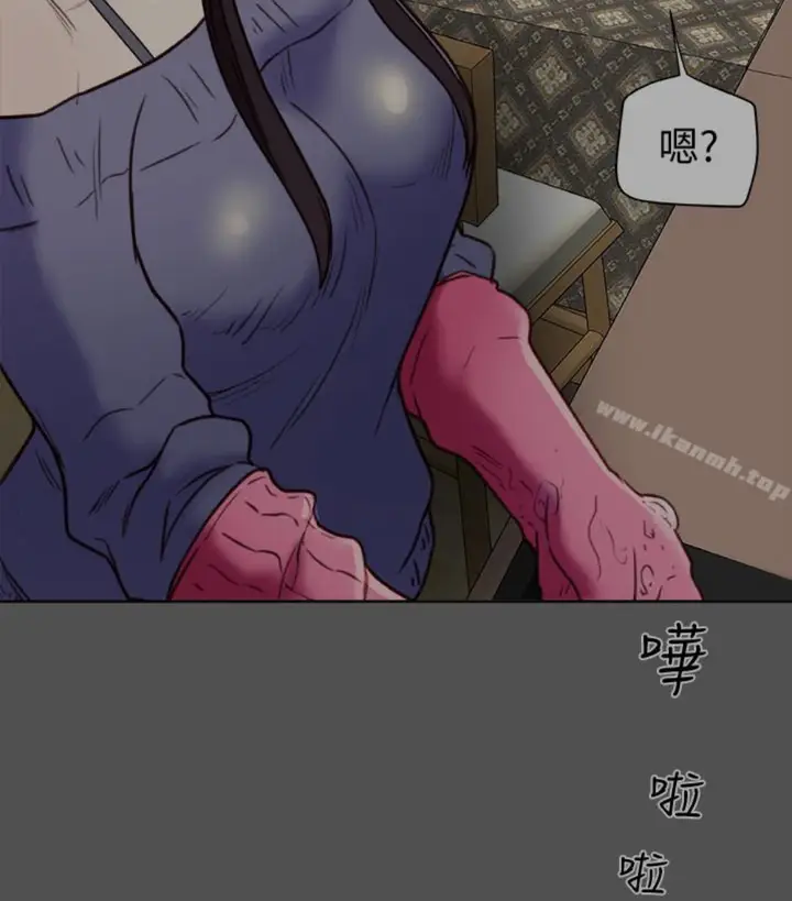 漫画《有夫同享》第23话第6张图