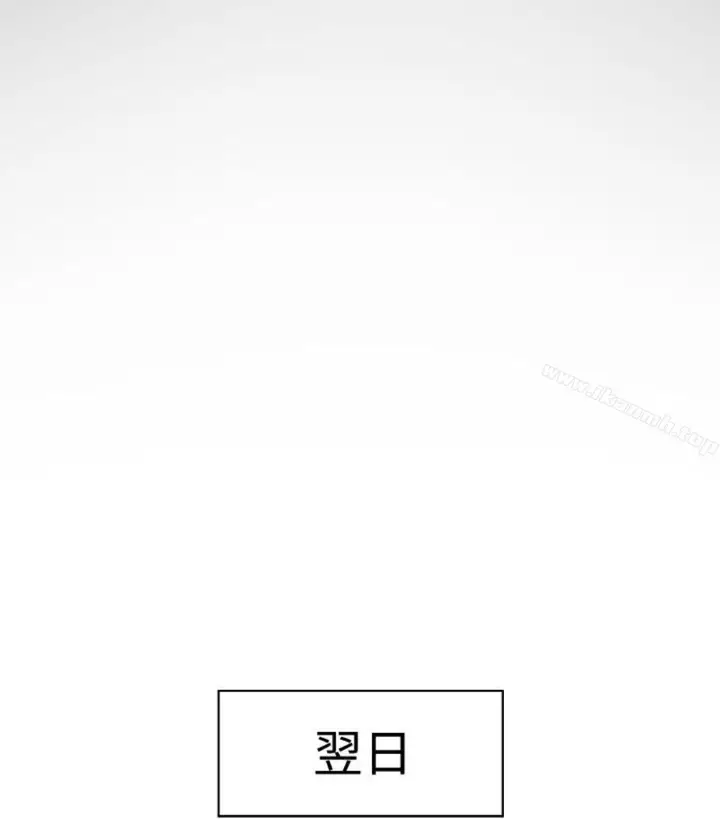 漫画《有夫同享》第23话第70张图