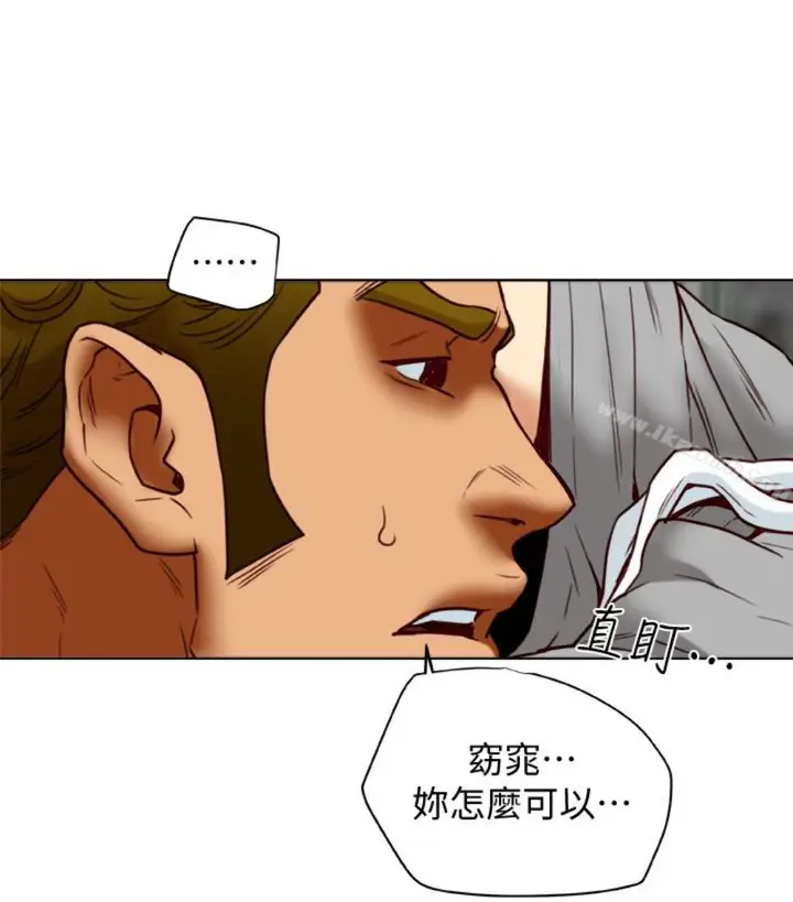 漫画《有夫同享》第23话第72张图