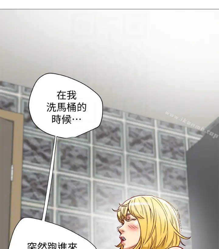 漫画《有夫同享》第23话第73张图