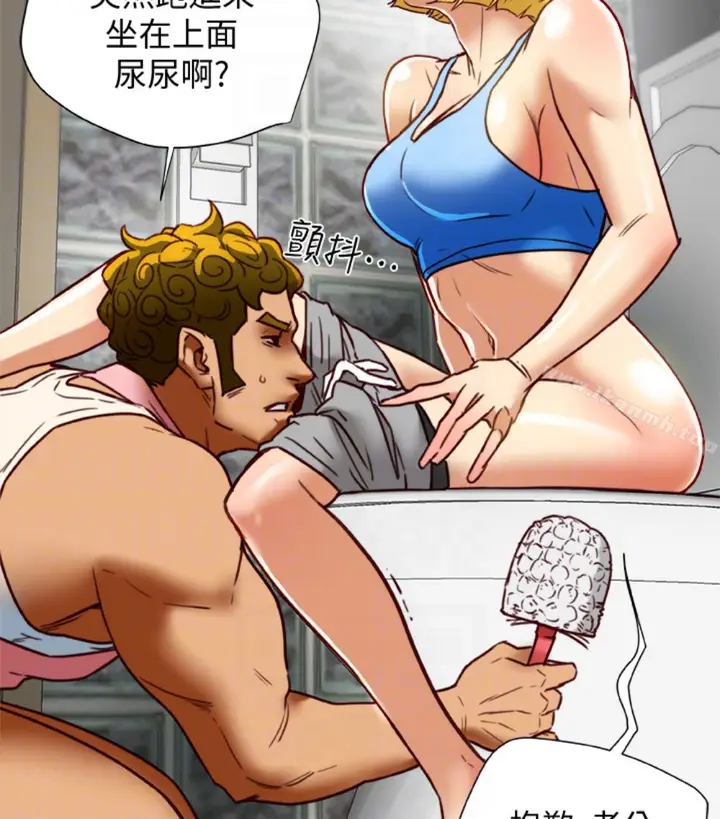 漫画《有夫同享》第23话第74张图