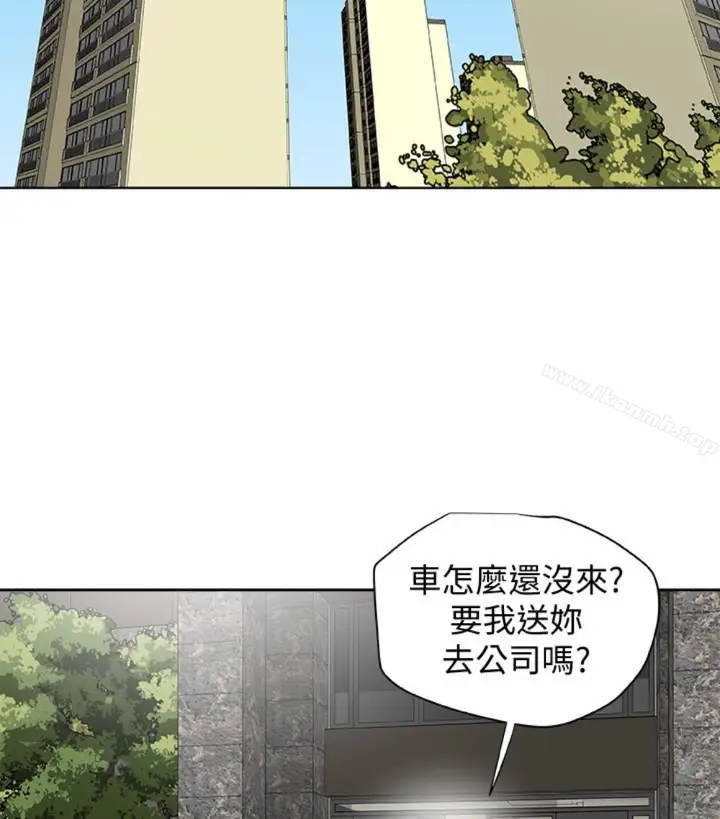 漫画《有夫同享》第23话第91张图