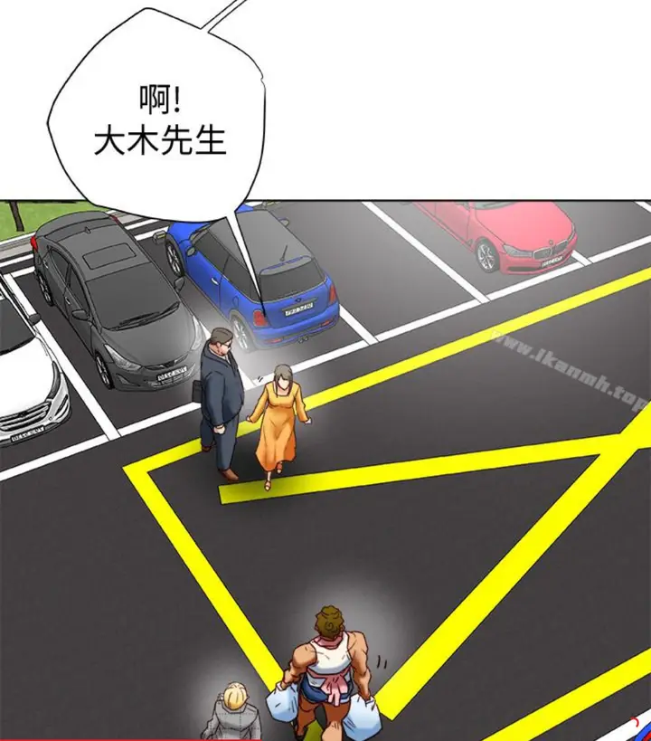 漫画《有夫同享》第23话第96张图