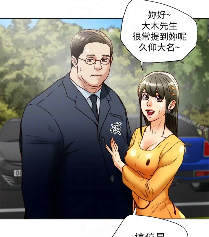 漫画《有夫同享》第23话第99张图