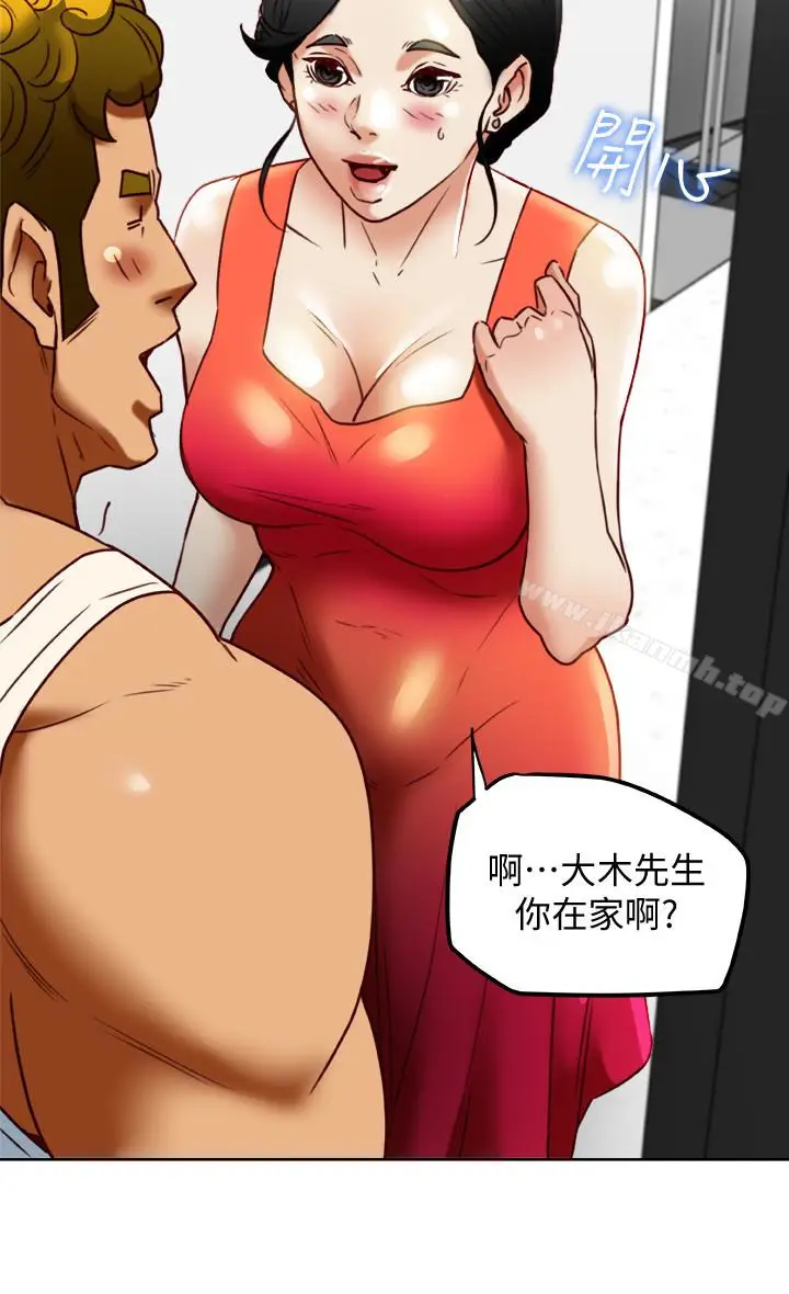 漫画《有夫同享》第24话第32张图