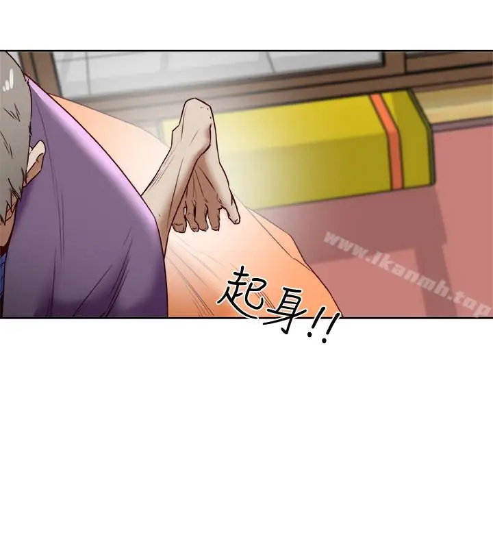 漫画《有夫同享》第25话第16张图