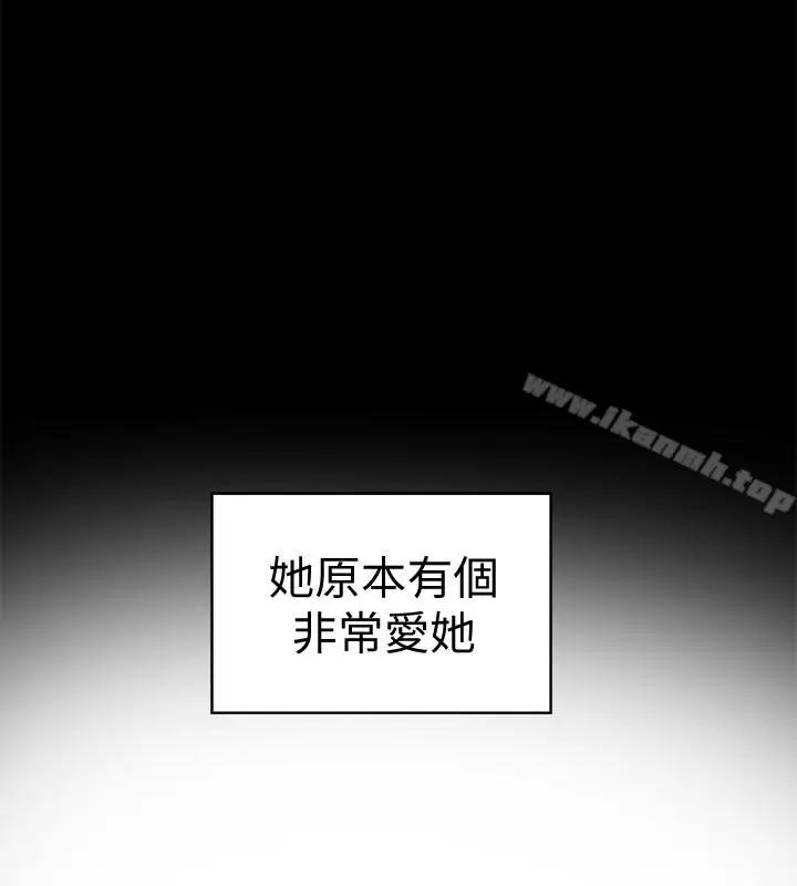漫画《有夫同享》第25话第8张图