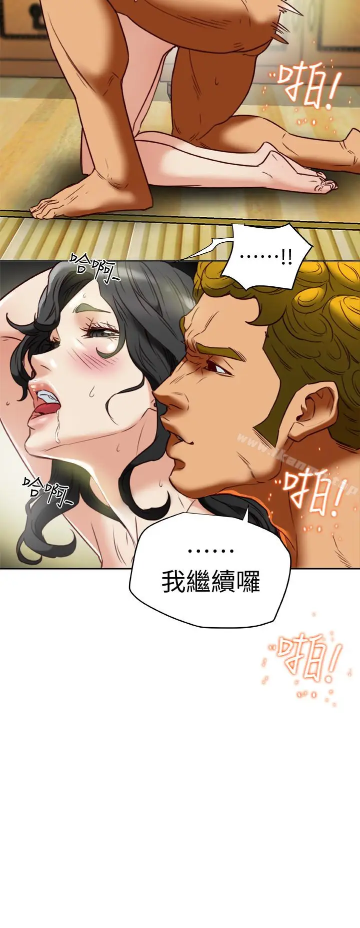 漫画《有夫同享》第26话第30张图