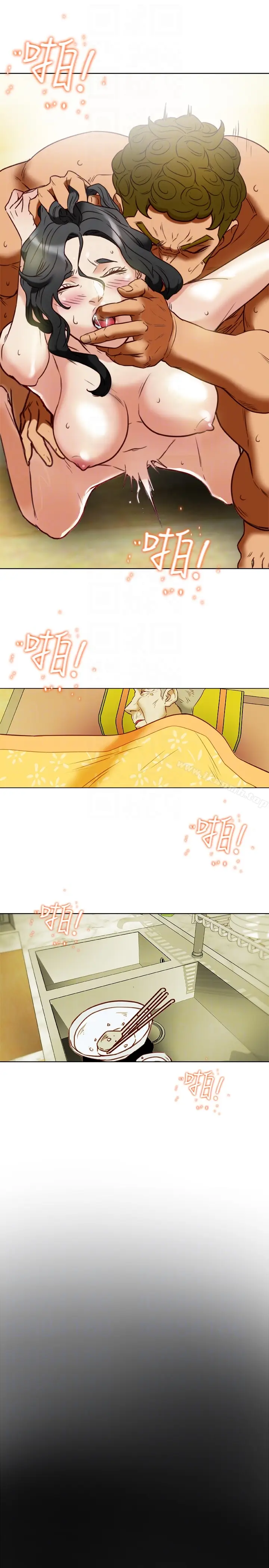 漫画《有夫同享》第26话第31张图