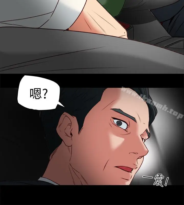 漫画《有夫同享》第26话第36张图