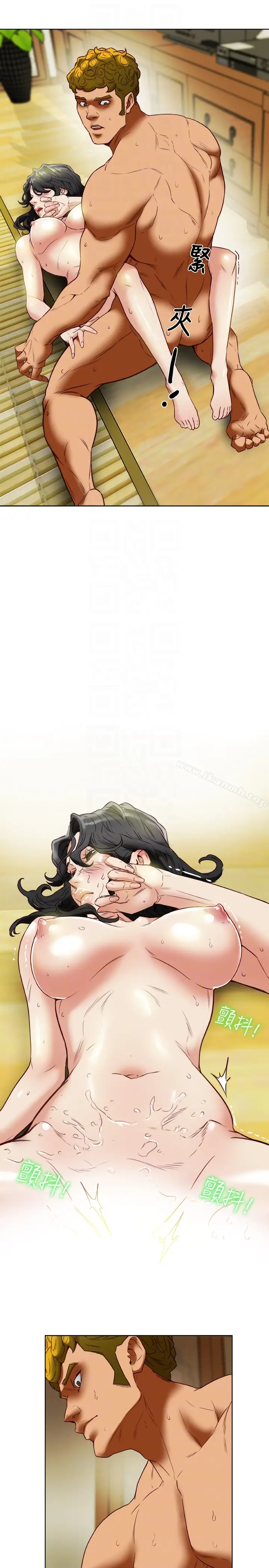漫画《有夫同享》第27话第15张图