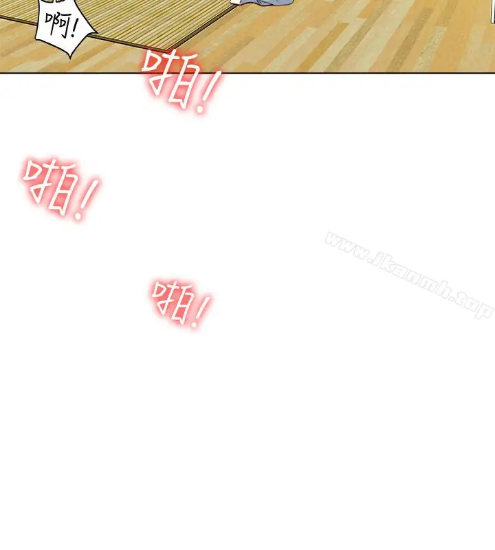 漫画《有夫同享》第27话第20张图