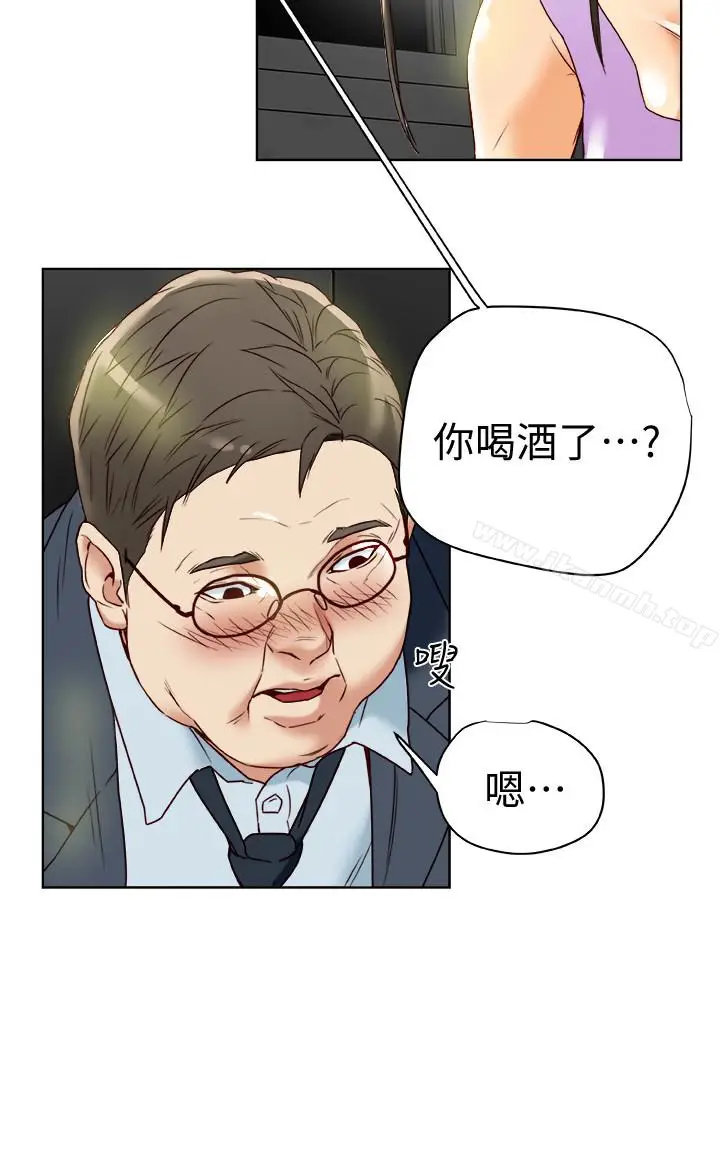 漫画《有夫同享》第27话第30张图