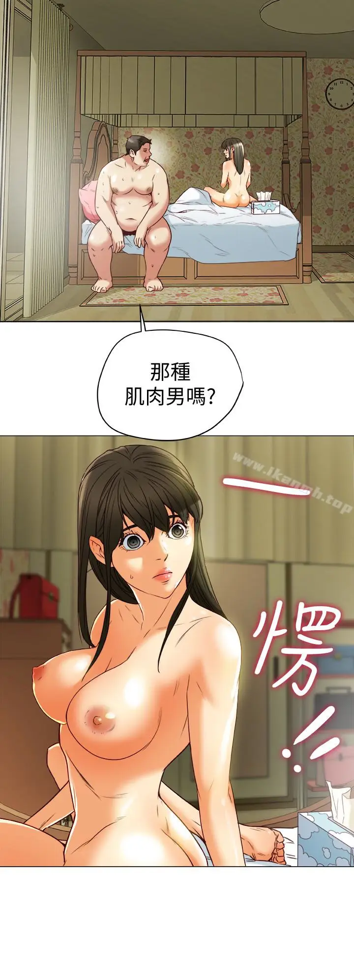 漫画《有夫同享》第28话第16张图