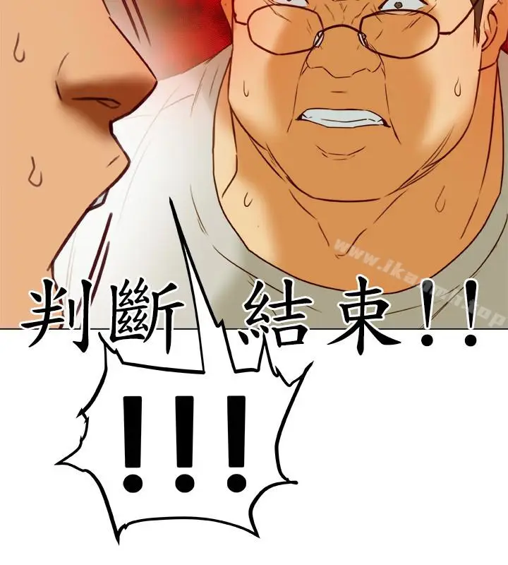 漫画《有夫同享》第28话第32张图