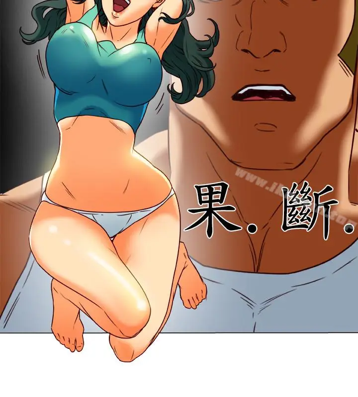 漫画《有夫同享》第29话第20张图