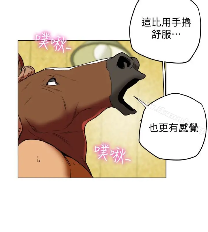 漫画《有夫同享》第29话第30张图