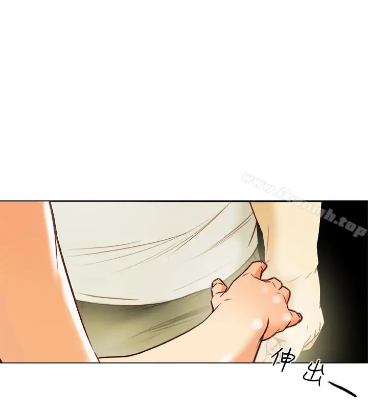 漫画《有夫同享》第29话第8张图