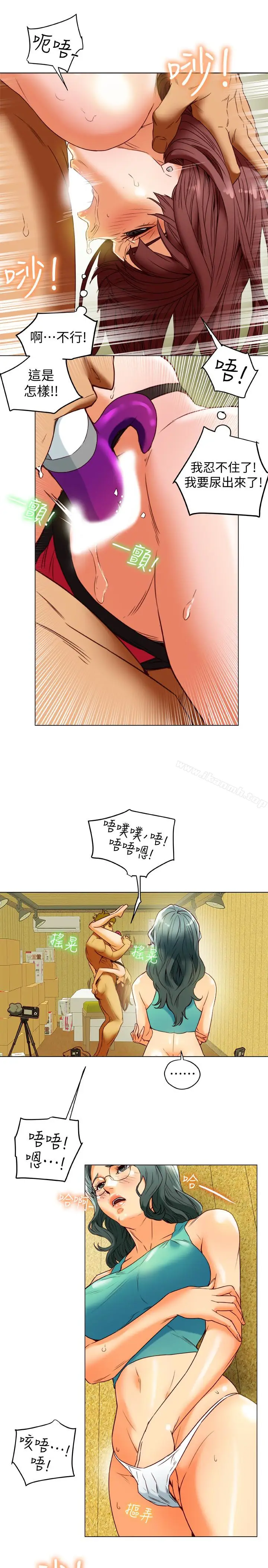 漫画《有夫同享》第30话第13张图