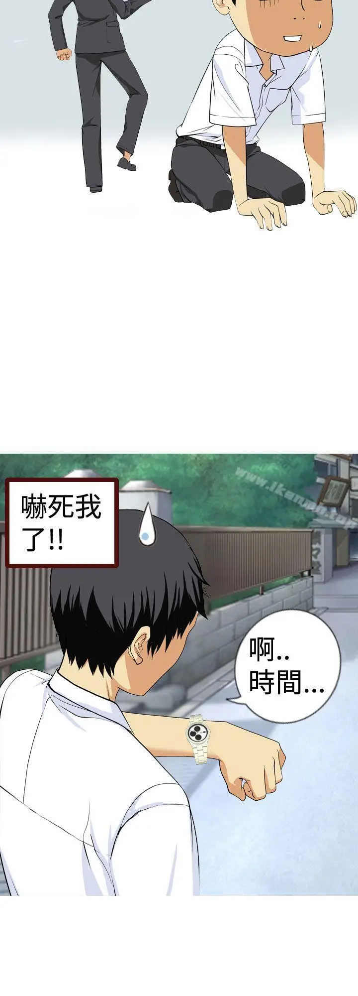 漫画《目标就是妳内裤(完结)》第1话第12张图