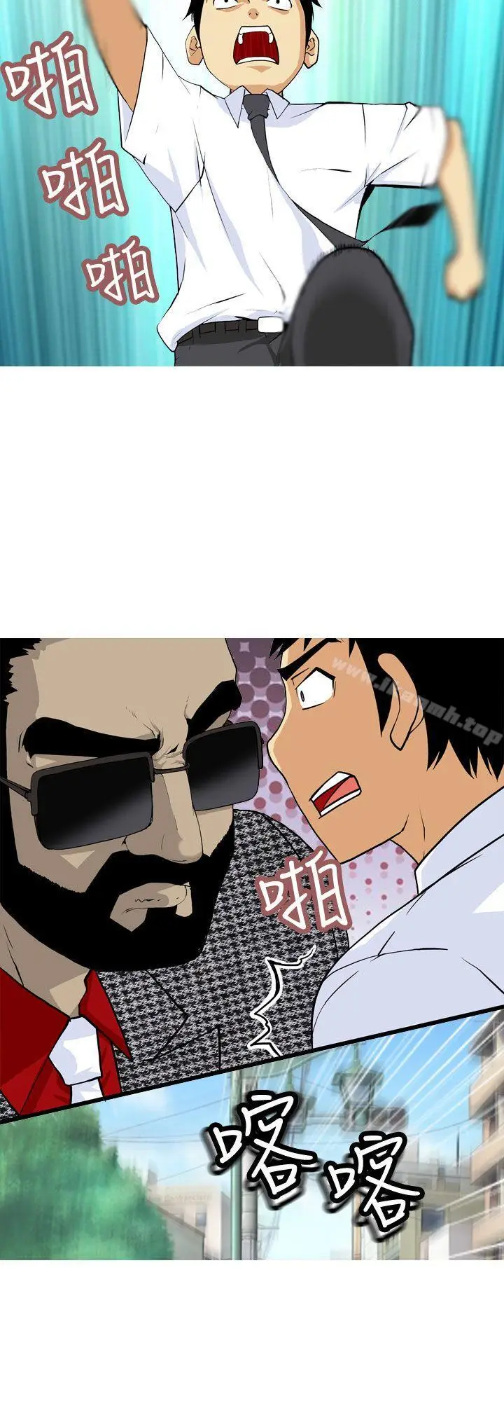 漫画《目标就是妳内裤(完结)》第1话第6张图