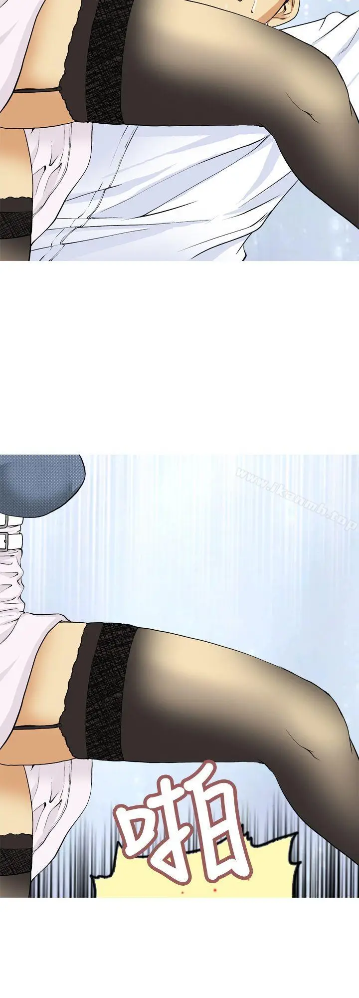 漫画《目标就是妳内裤(完结)》第2话第8张图