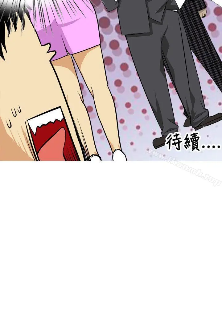 漫画《目标就是妳内裤(完结)》第4话第16张图