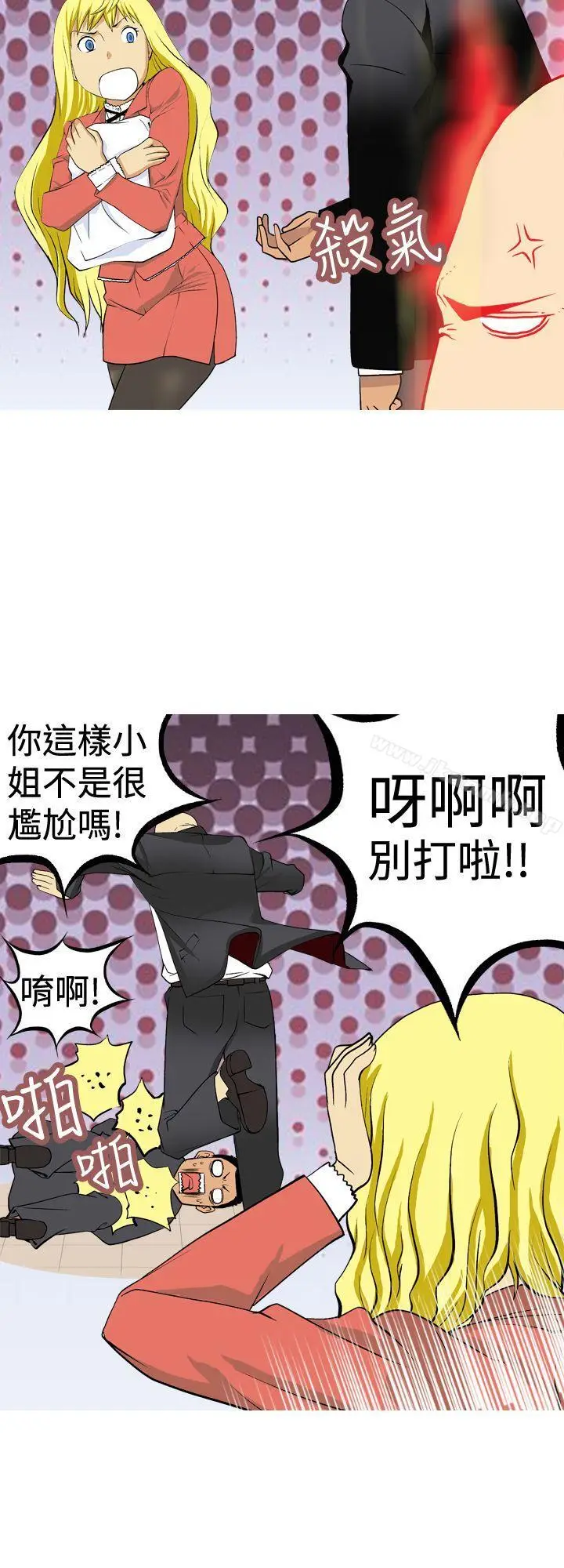漫画《目标就是妳内裤(完结)》第5话第6张图