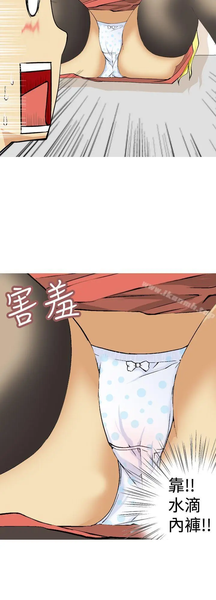 漫画《目标就是妳内裤(完结)》第6话第8张图