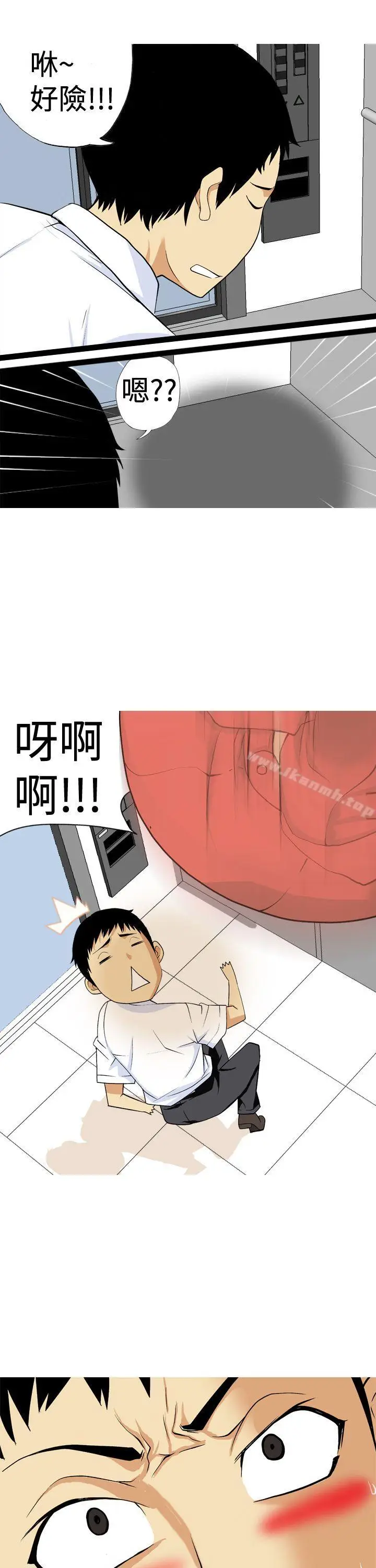 漫画《目标就是妳内裤(完结)》第7话第5张图