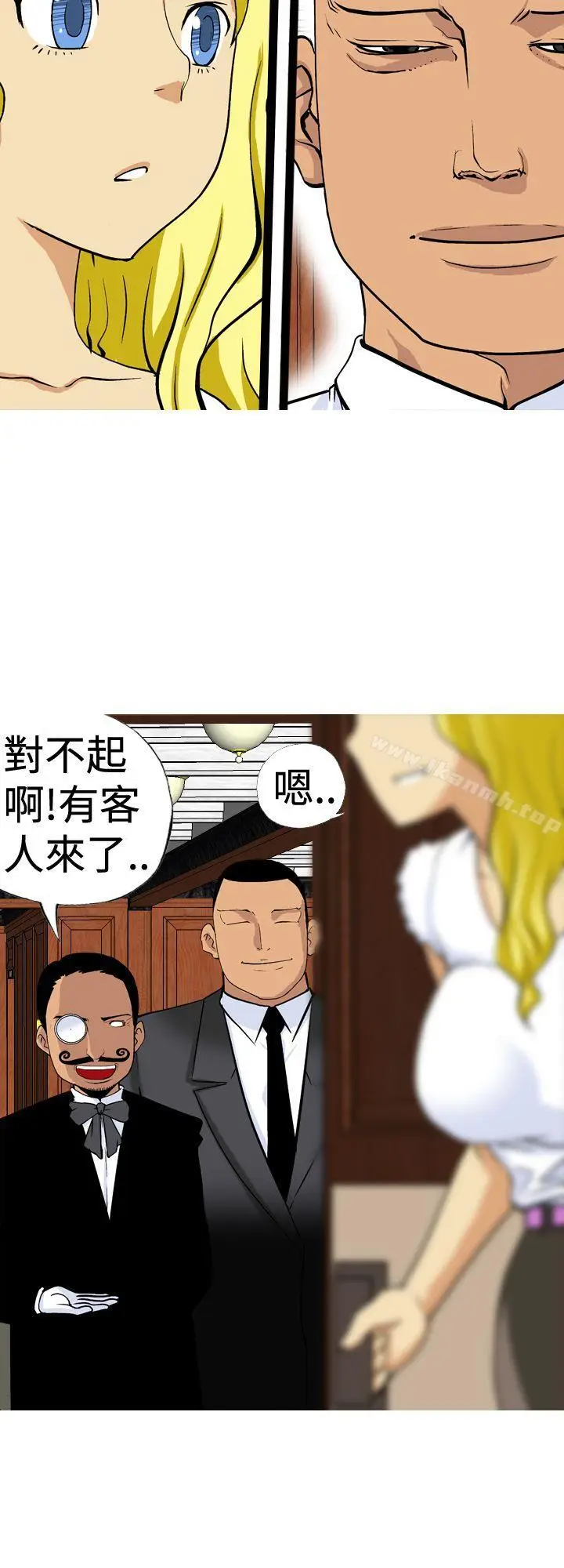 漫画《目标就是妳内裤(完结)》第10话第16张图