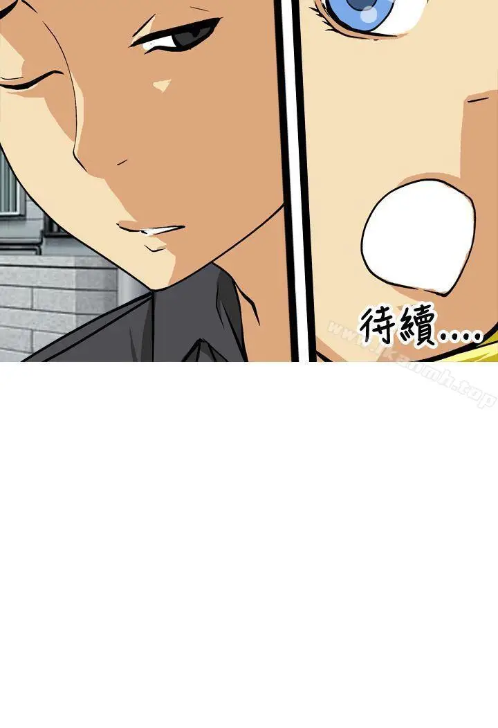 漫画《目标就是妳内裤(完结)》第11话第16张图