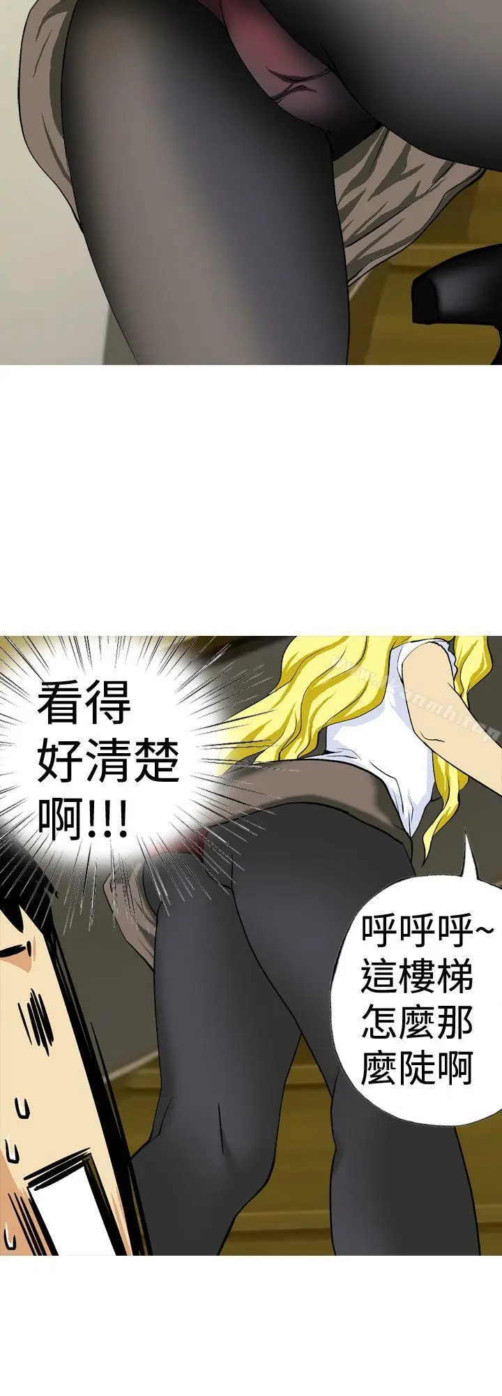 漫画《目标就是妳内裤(完结)》第12话第12张图