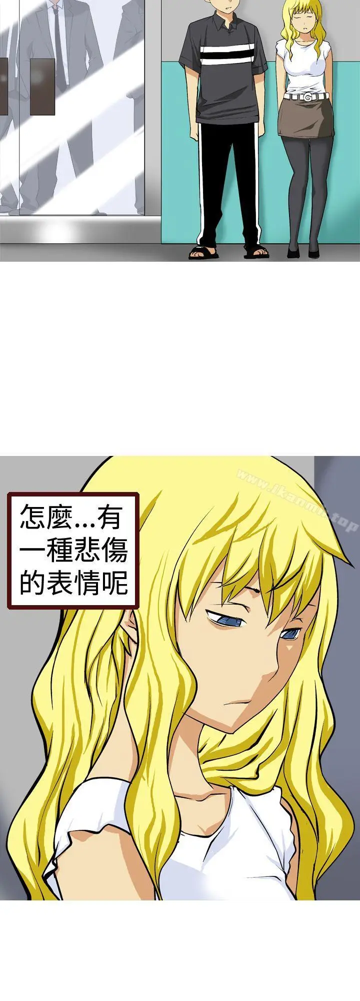 漫画《目标就是妳内裤(完结)》第12话第6张图
