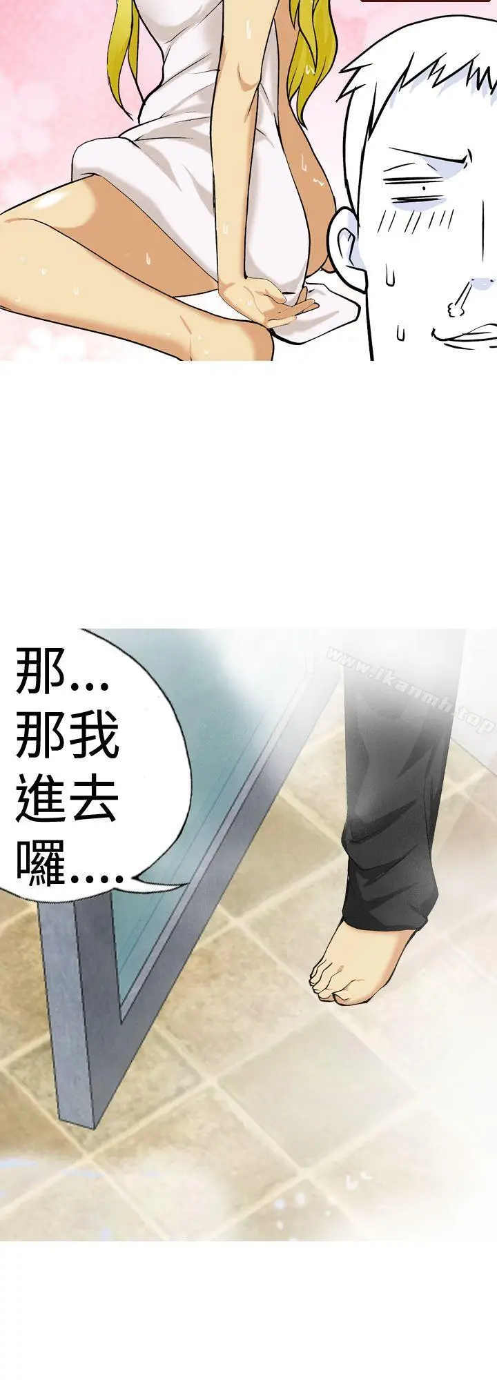 漫画《目标就是妳内裤(完结)》第14话第12张图