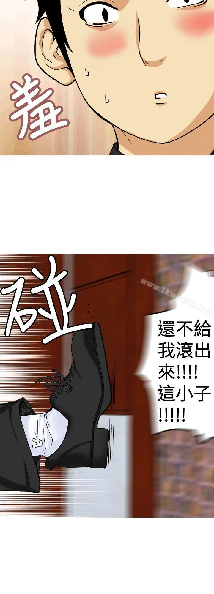 漫画《目标就是妳内裤(完结)》第14话第16张图