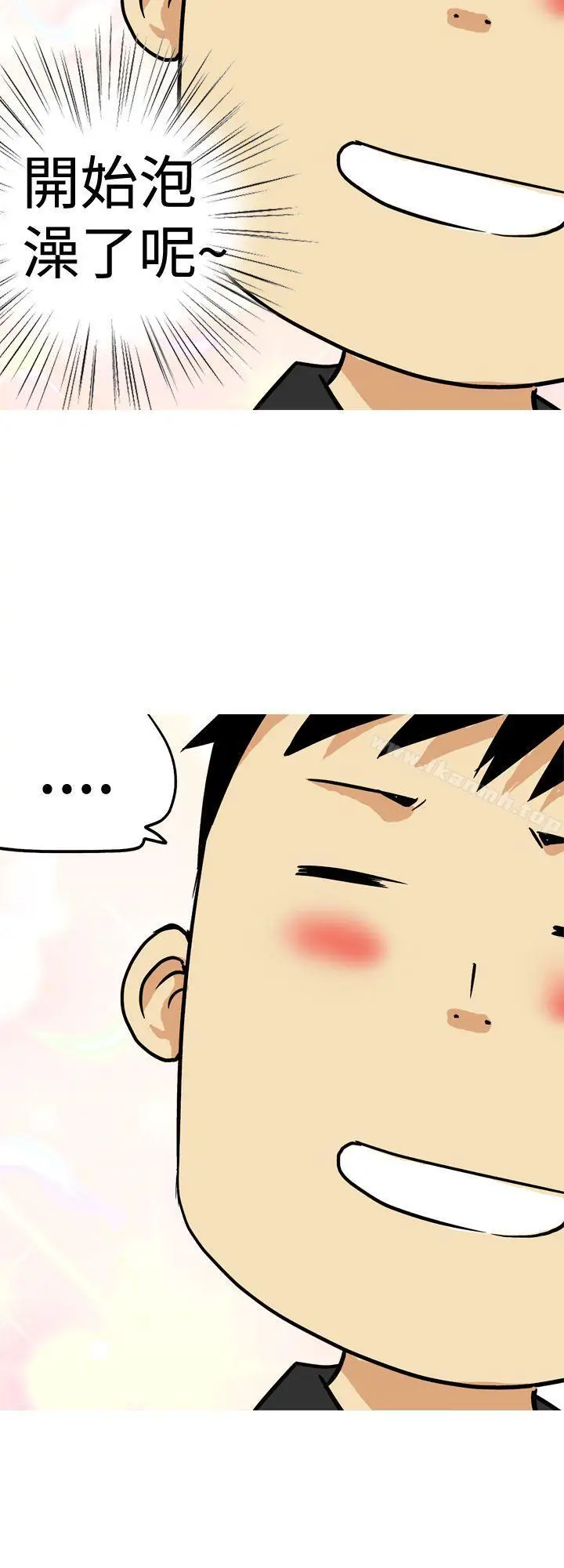 漫画《目标就是妳内裤(完结)》第14话第8张图