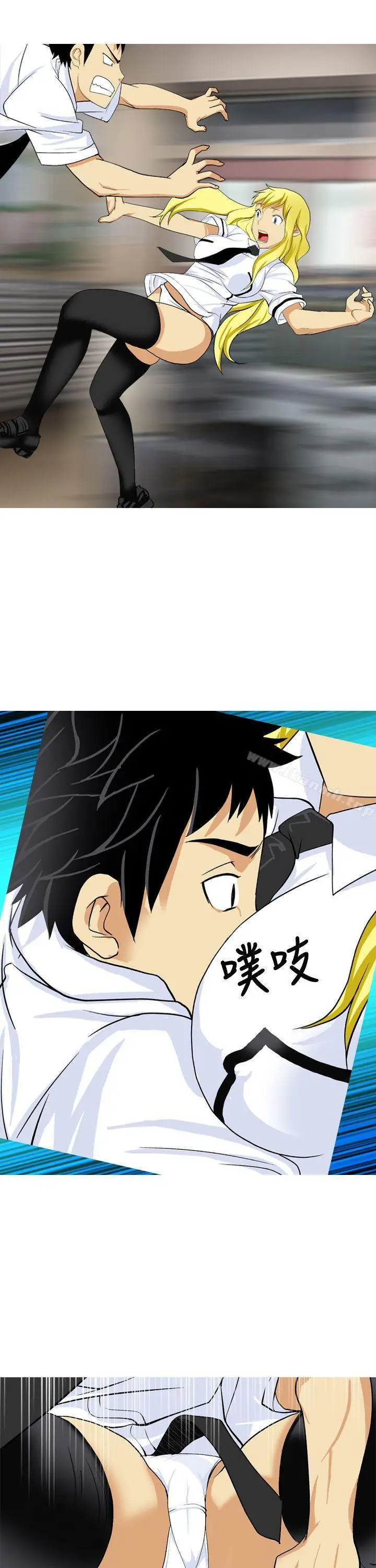 漫画《目标就是妳内裤(完结)》第17话第13张图