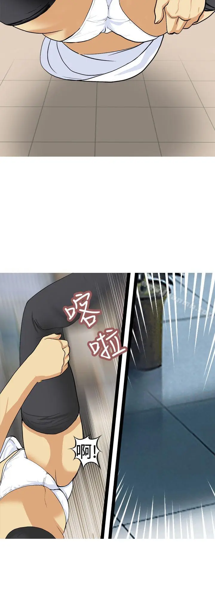 漫画《目标就是妳内裤(完结)》第17话第28张图