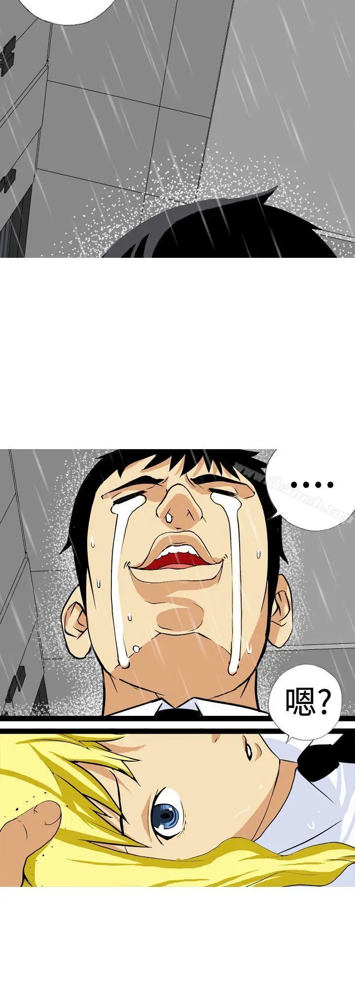 漫画《目标就是妳内裤(完结)》第18话第12张图
