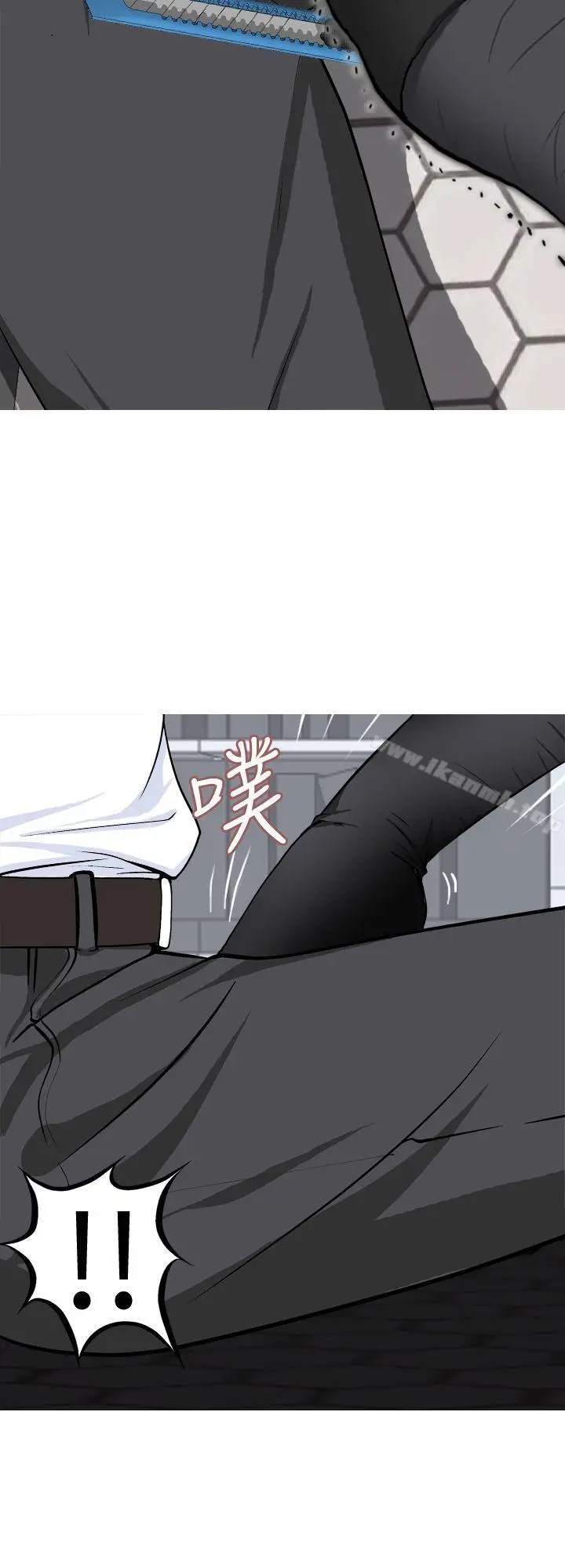 漫画《目标就是妳内裤(完结)》第20话第4张图