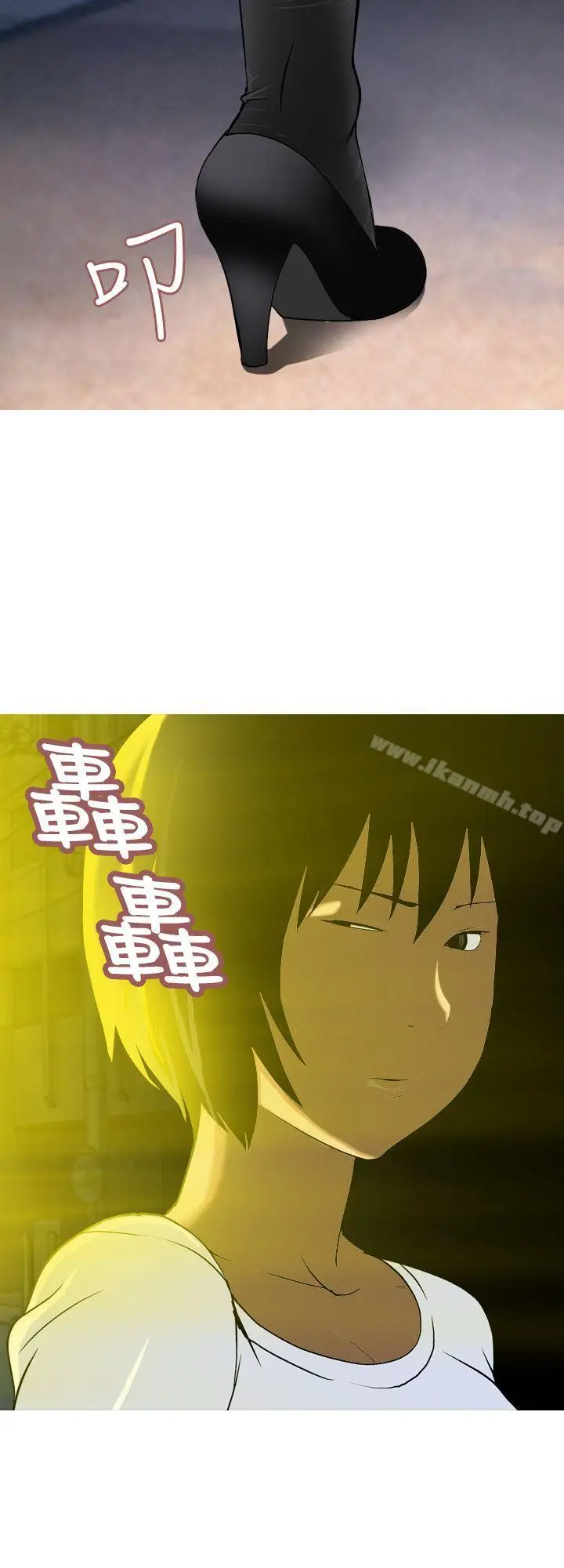 漫画《目标就是妳内裤(完结)》第21话第4张图