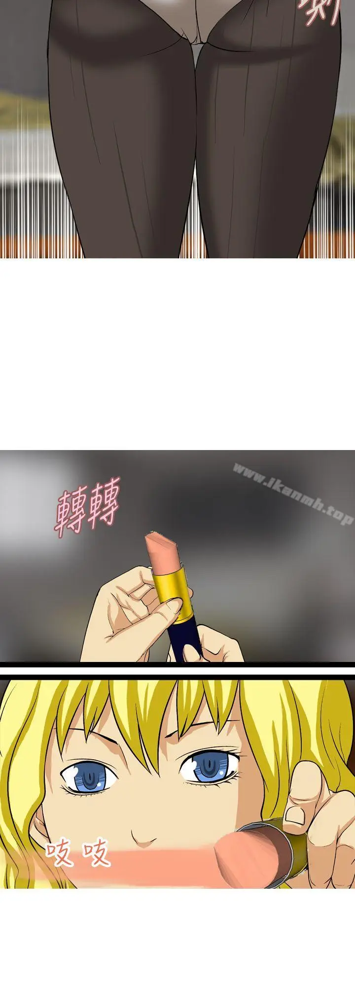 漫画《目标就是妳内裤(完结)》第23话第16张图