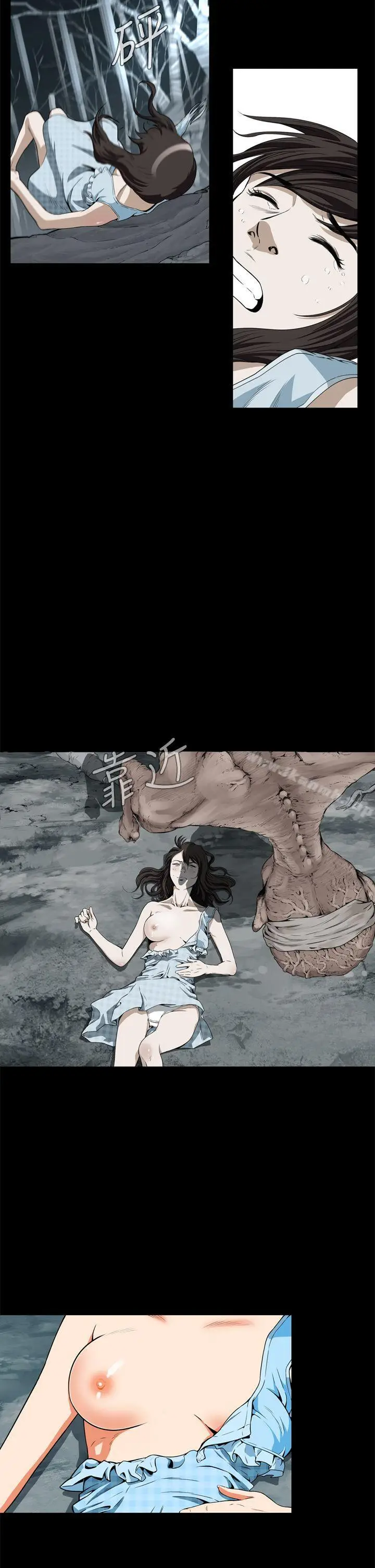 漫画《恶梦(完结)》第1话第14张图