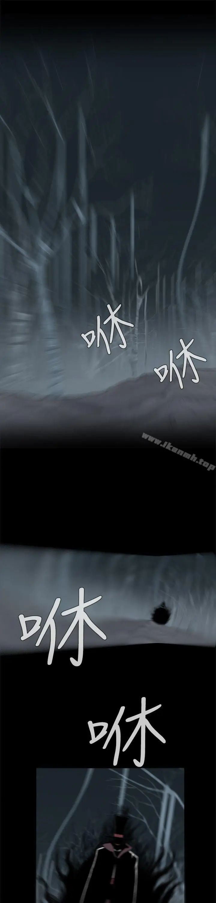 漫画《恶梦(完结)》第1话第22张图