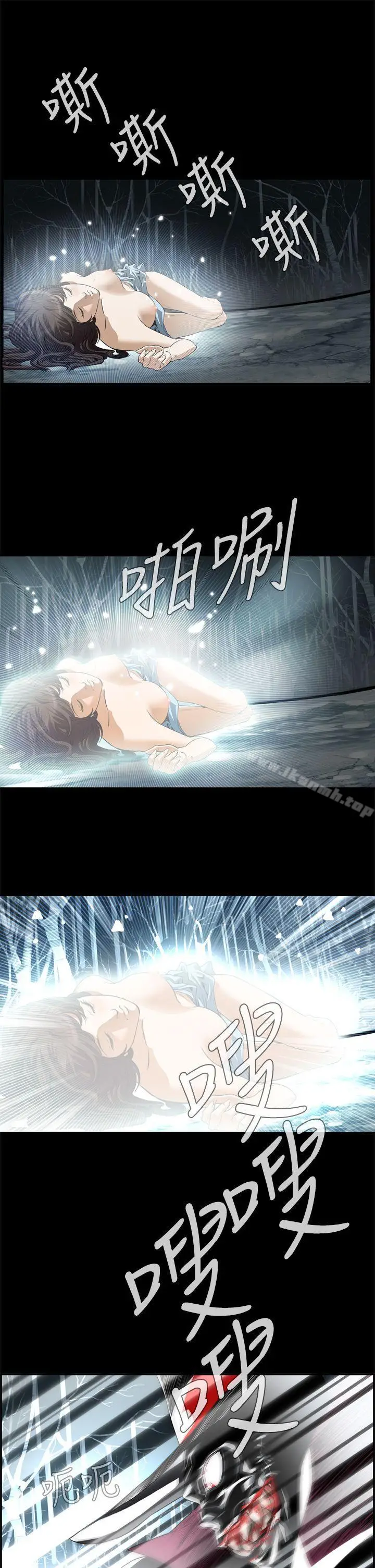漫画《恶梦(完结)》第1话第34张图