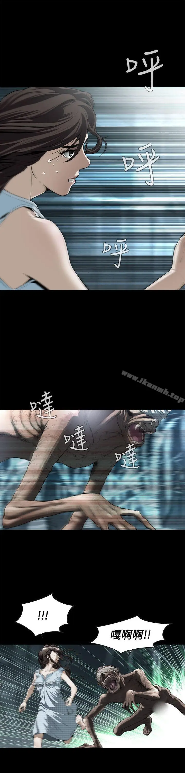 漫画《恶梦(完结)》第1话第4张图